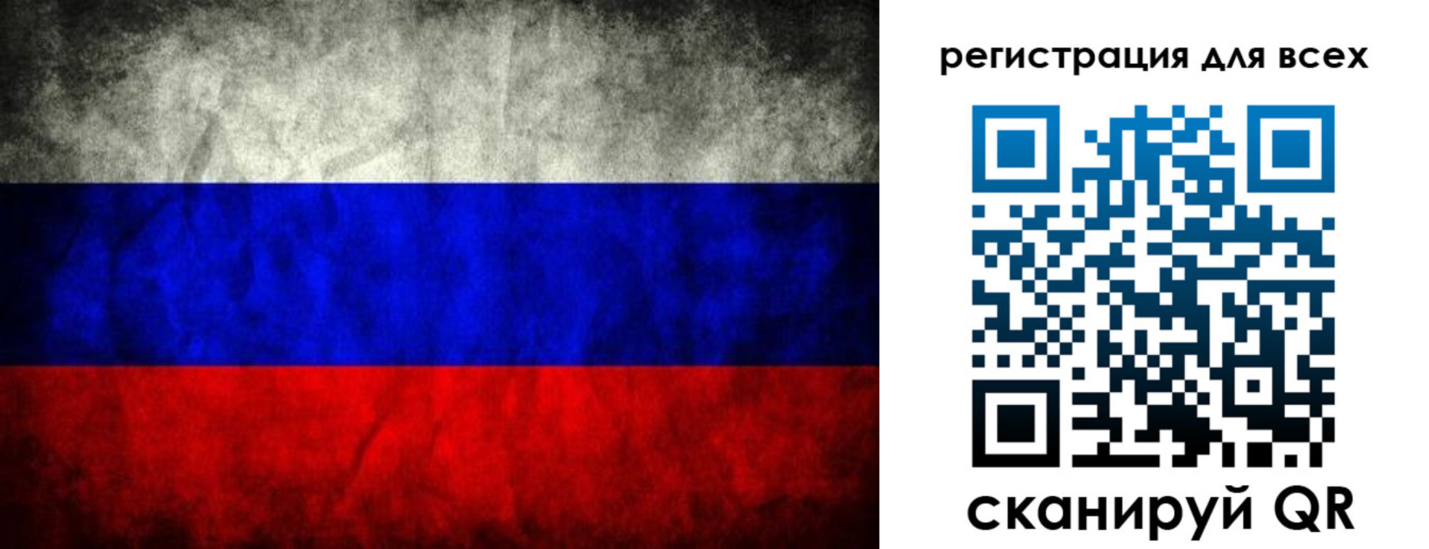 временная регистрация надежно в Светлогорске
