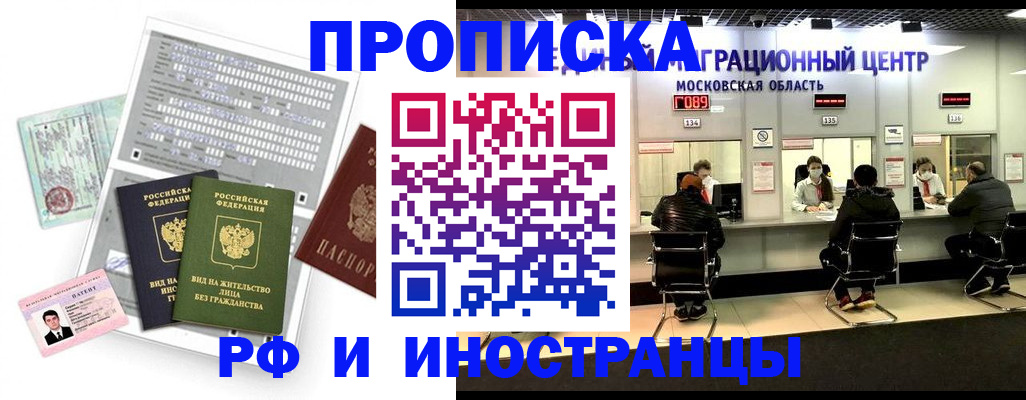 регистрация для дет. сада в Светлогорске